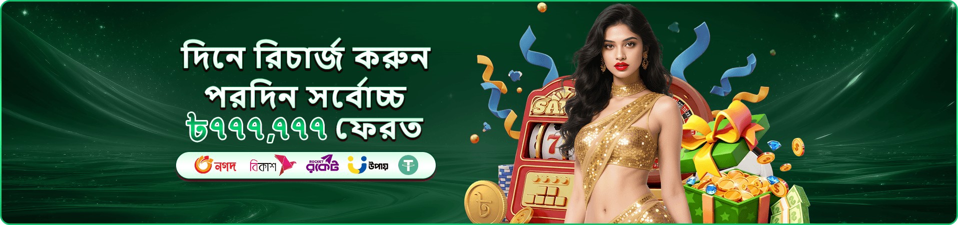 xbage app ডাউনলোড করুন