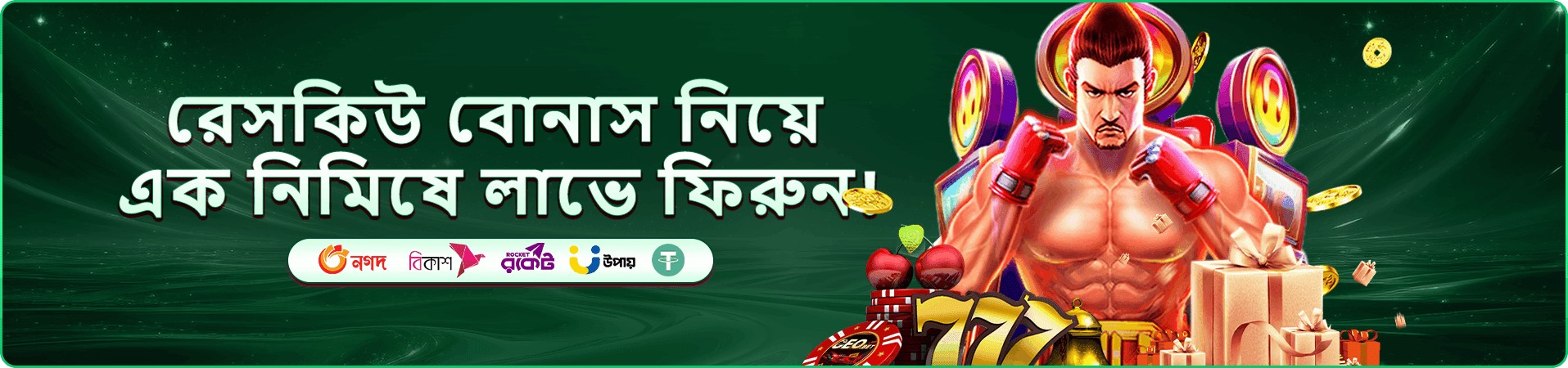 xbage app ডাউনলোড করুন