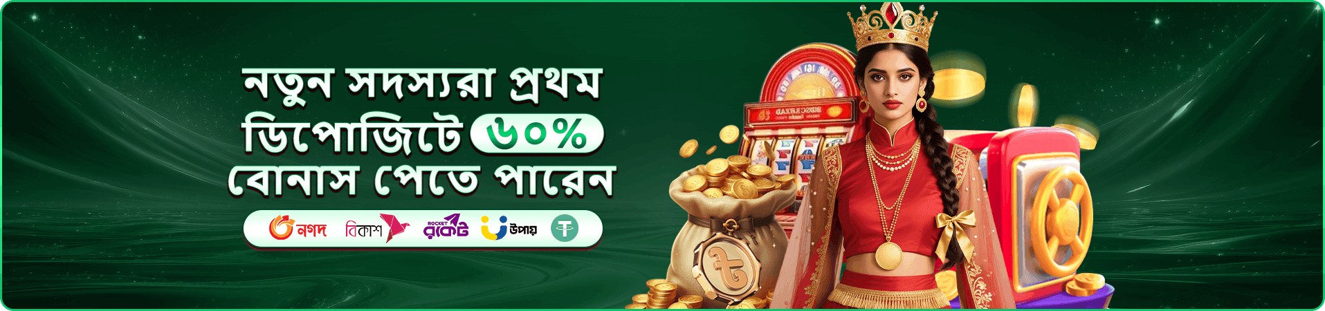 xbage app ডাউনলোড করুন